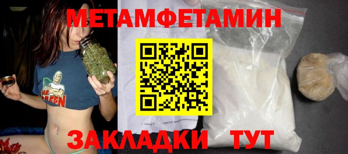 Amphetamine VHQ  Амфетамин  Дзержинский  МЕГА рабочий сайт  Вход с VPN 