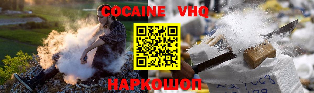 COCAIN Боливия Дзержинский
