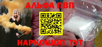 каннабис Лесосибирск