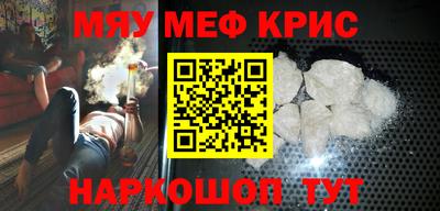метадон Ливны