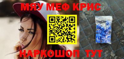 метадон Ливны