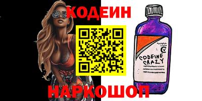 каннабис Лесосибирск