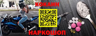 каннабис Лесосибирск