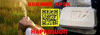 каннабис Лесосибирск