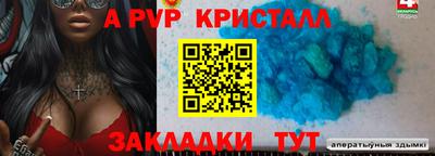 каннабис Лесосибирск