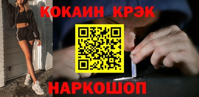 каннабис Лесосибирск