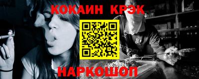каннабис Лесосибирск
