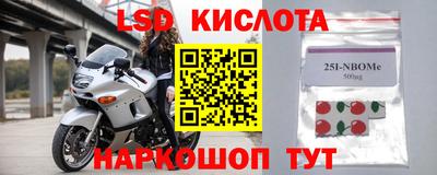 метадон Ливны