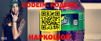 каннабис Лесосибирск