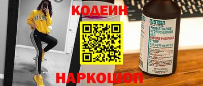 метадон Ливны