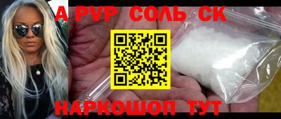 метадон Ливны