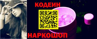 каннабис Лесосибирск