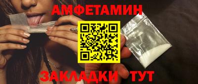 дмт Ликино-Дулёво