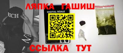 метадон Ливны
