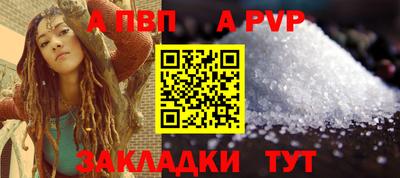 метадон Ливны