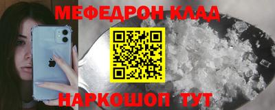метадон Ливны