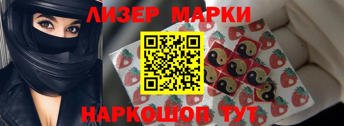 Лсд 25 экстази кислота  Вход с VPN  Дзержинский 