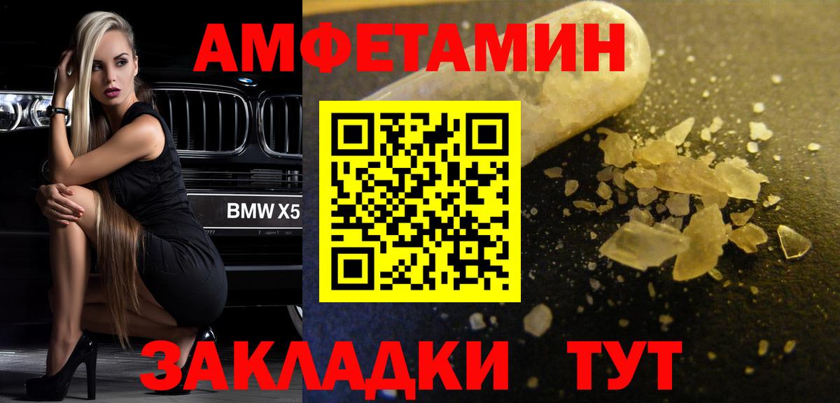 Метамфетамин винт Дзержинский