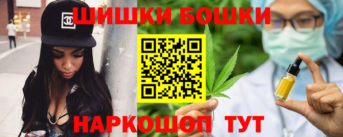 Марихуана AK-47  Каннабис марихуана  Марихуана сатива  Дзержинский  Вход с VPN 