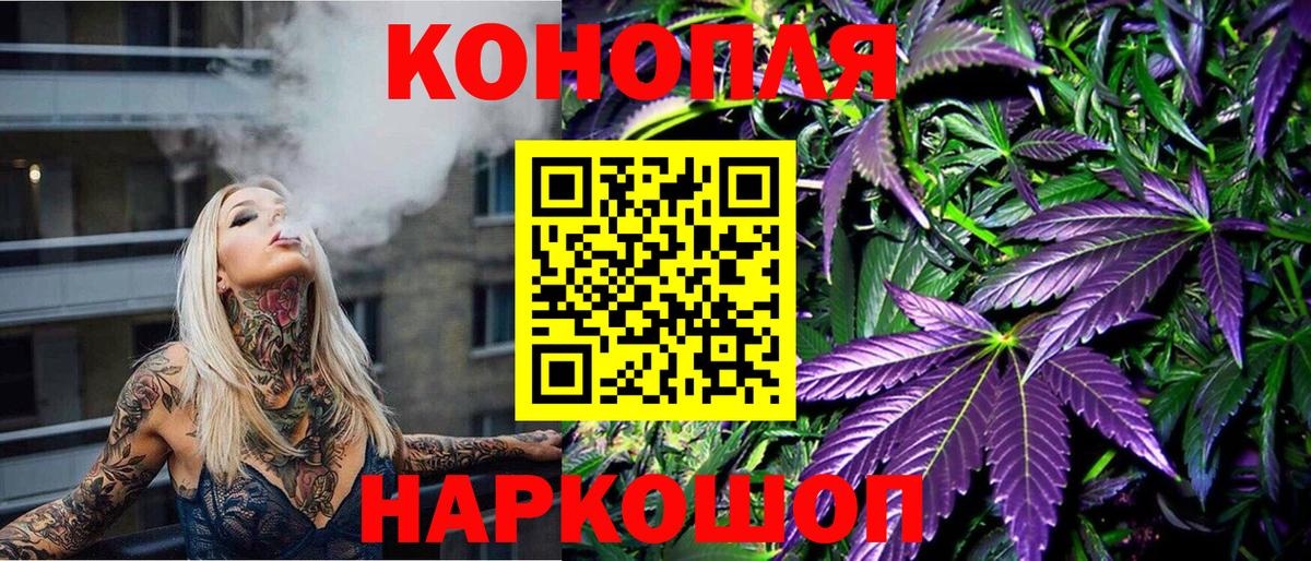 Марихуана Amnesia Дзержинский